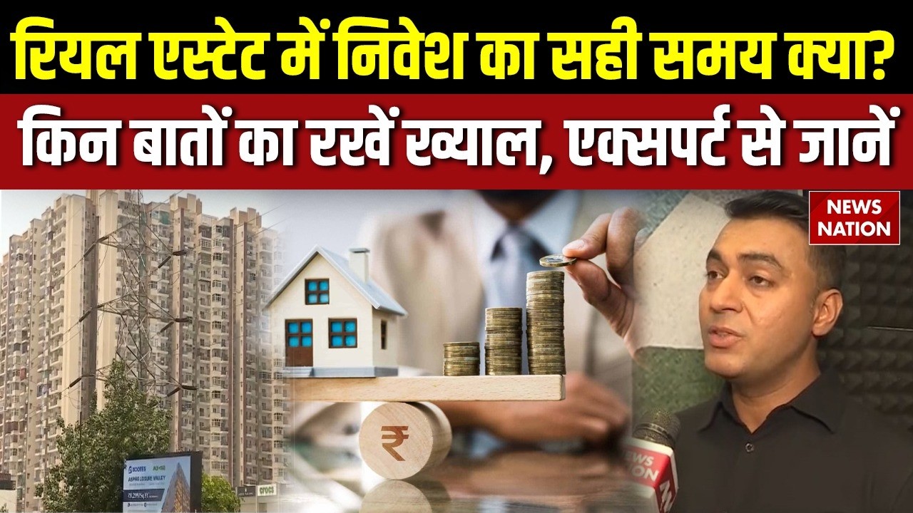 When Is the Right Time to Invest in Real Estate? Expert Reveals the Truth!